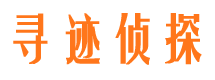 大洼侦探社